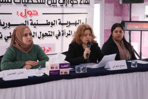 المنسقة العامة لمجلس المرأة السورية "سماح شعراني " في ملتقى