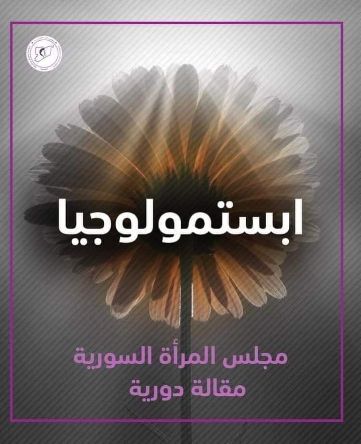 تأملات مع رحيل عام